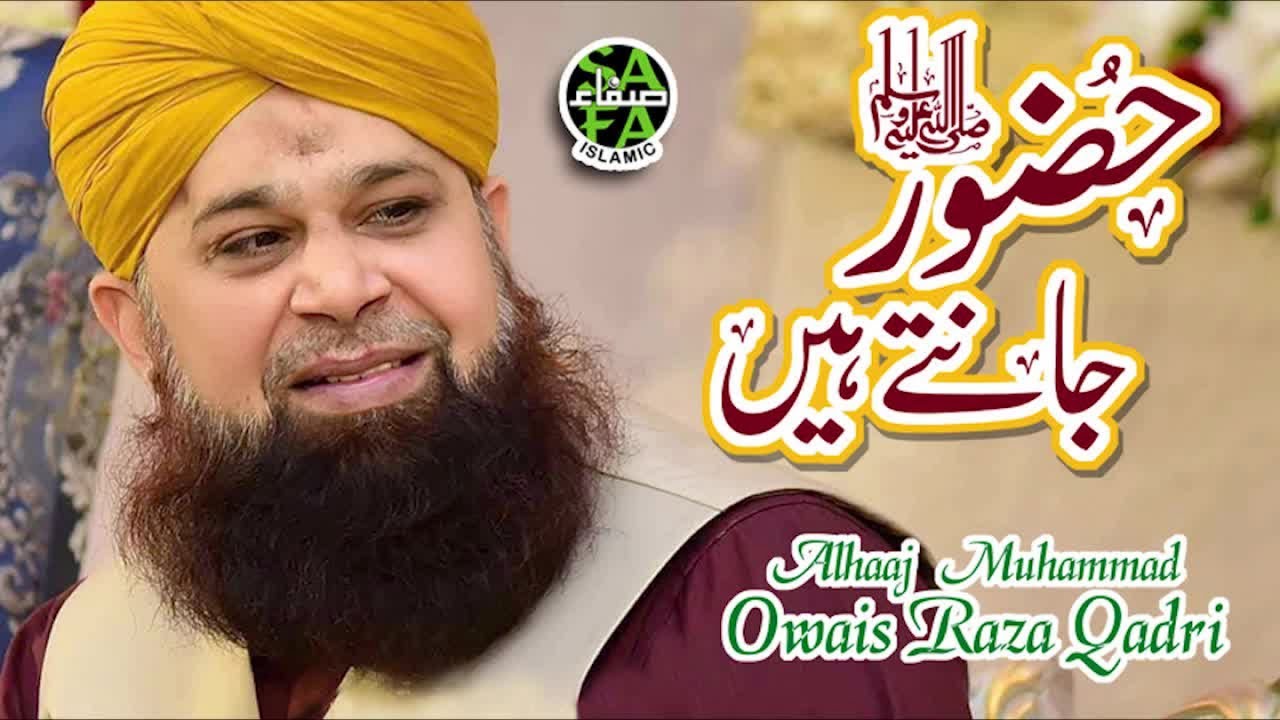 Huzoor Jante Hein Thumbnail