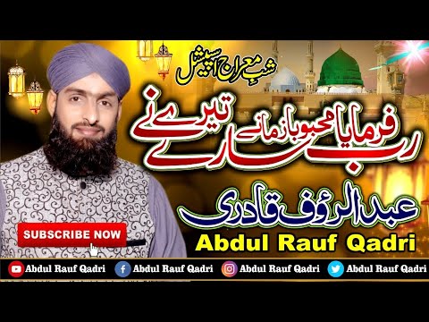 Rab Farmaya Mehbooba Thumbnail