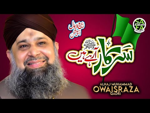 Sale Alaa Pukaro Thumbnail