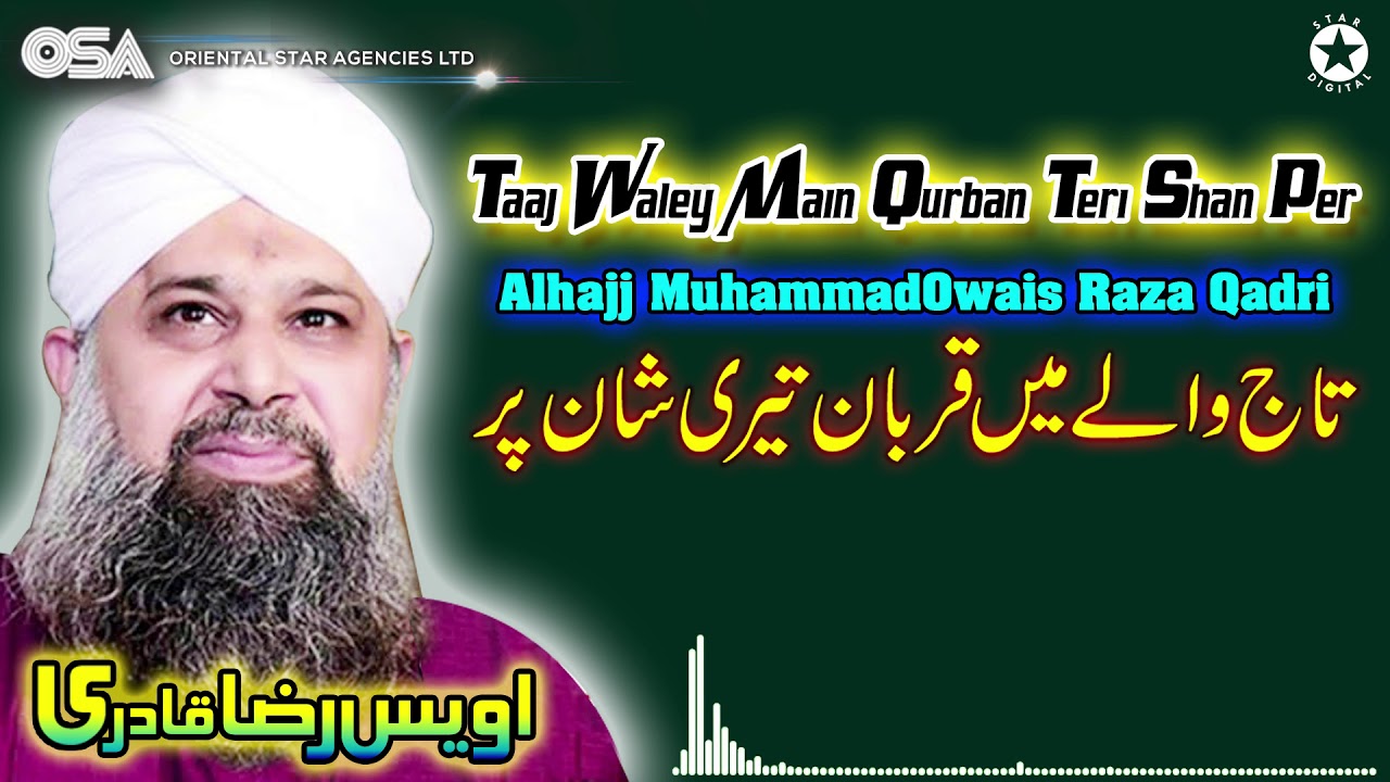 smk naat production Taaj Waley Main Qurban Teri Shan Per image