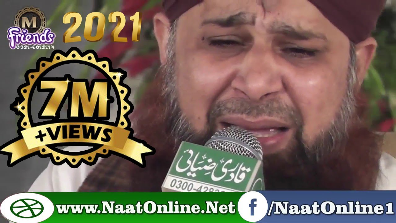 lo madeeney ki tajallii se lagaye hue hain Lyrics
